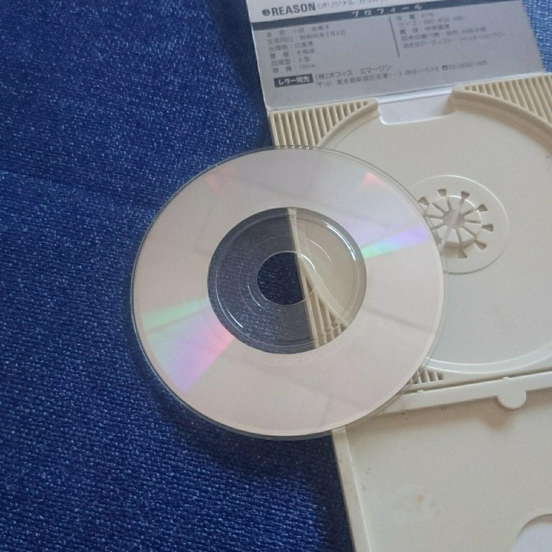 「宇宙の騎士テッカマンブレード」～リーズン 8センチシングル 8cm短冊CDS