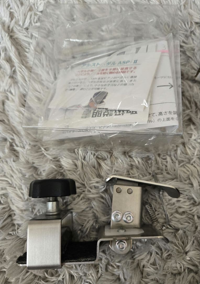 吉澤　ピアノ　アシスト3点セット　ブラック