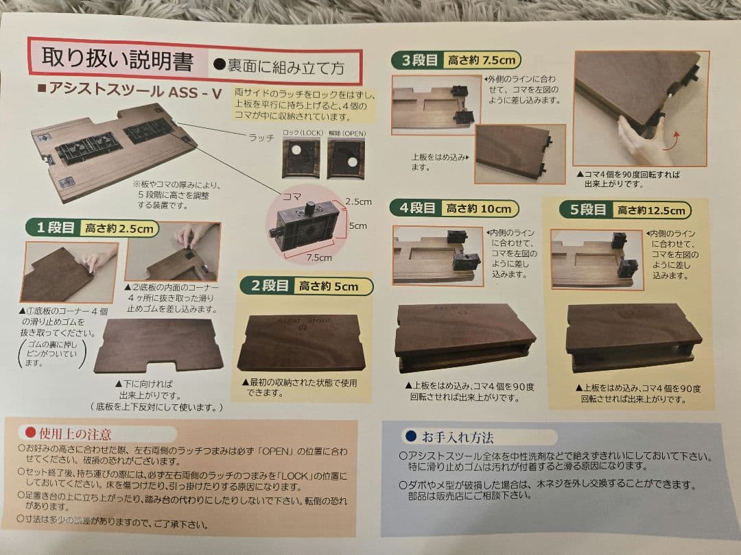 吉澤　ピアノ　アシスト3点セット　ブラック