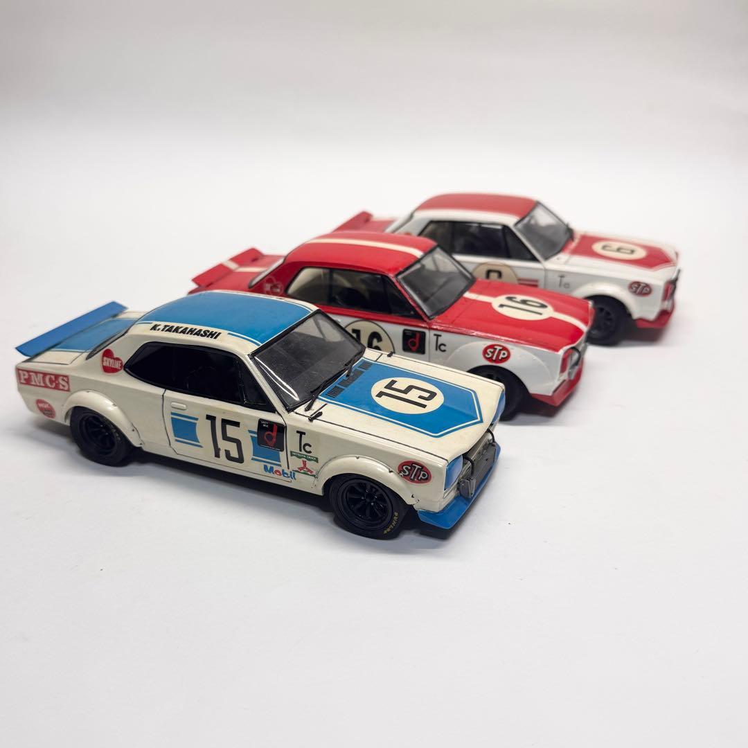 フジミ 1/24 ハコスカ レース仕様 完成品 3台セット