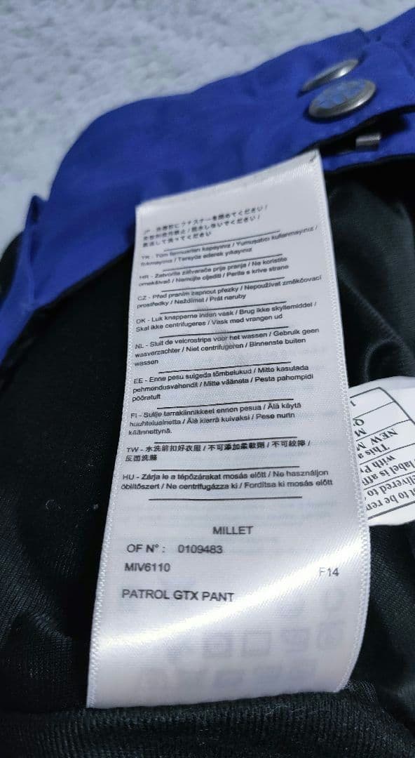 【ミレー MILLET】スキーパンツ ゴアテックス 雪山 メンズ