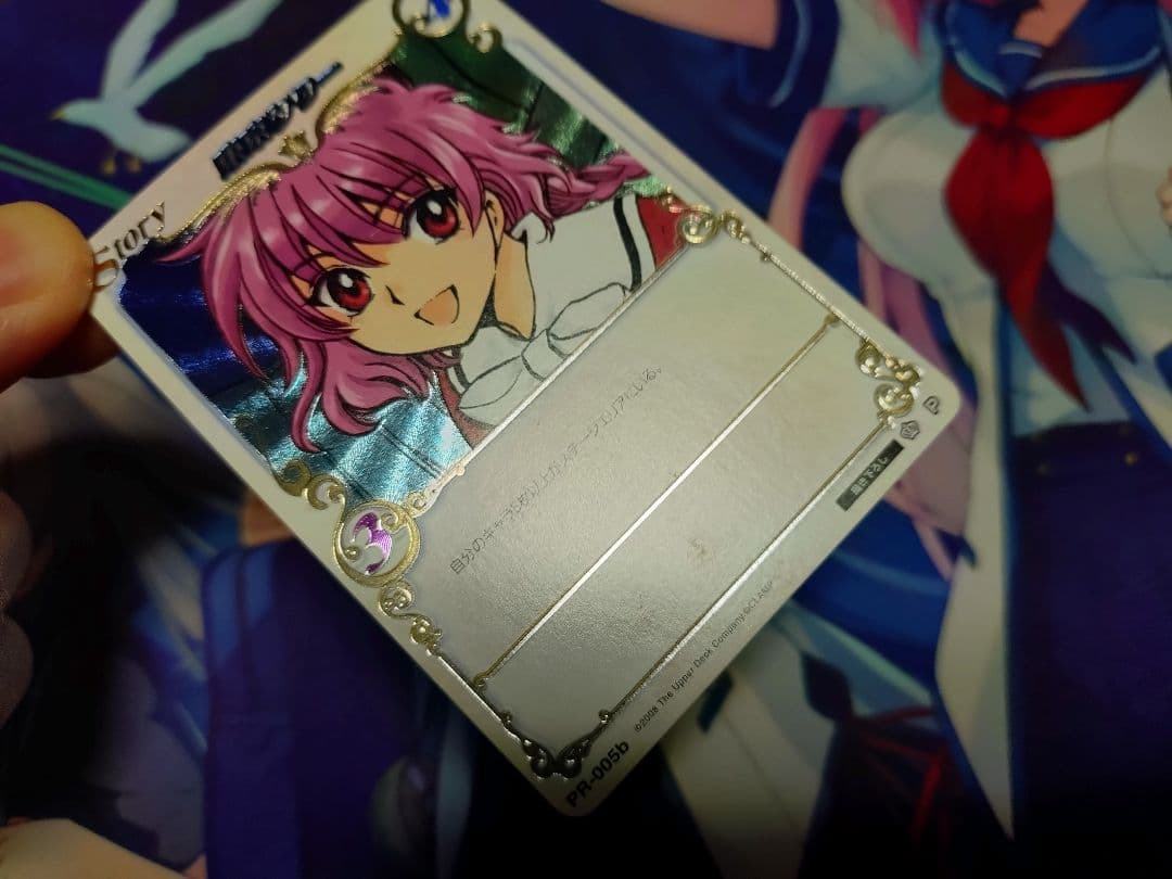 R*1様 CLAMP in CARDLAND まとめ売り