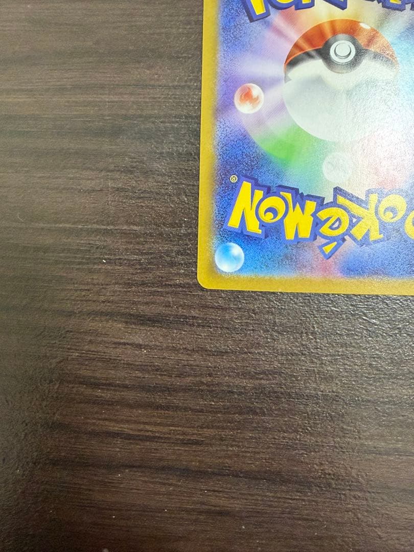 リーリエのピッピex SAR仕様 [MC 765/742] スタートデッキ100