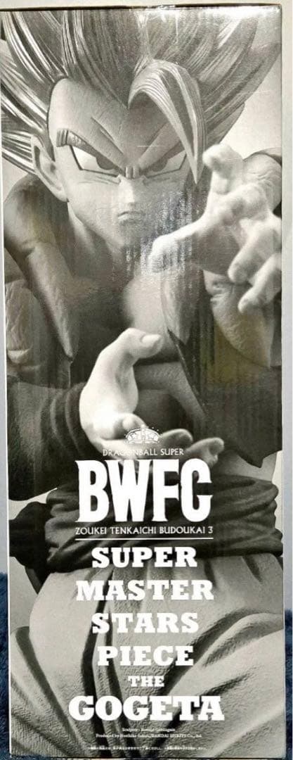 smsp 一番くじ　ドラゴンボール　D賞 ゴジータ 二次元彩色