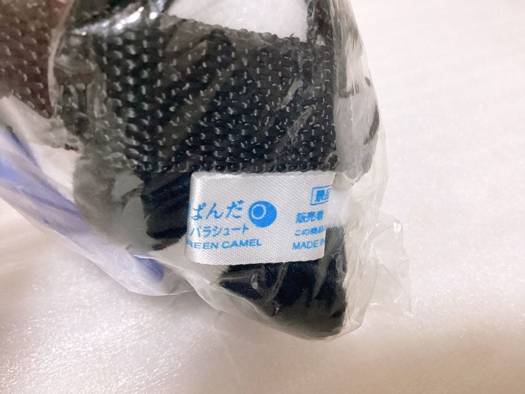 平成レトロ SAN-X ❤︎たれぱんだ❤︎ ぬいぐるみパラシュートなど 3個セット