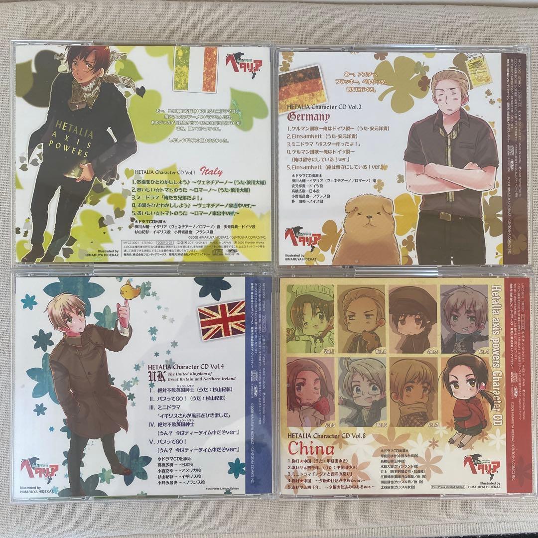 【特典付き】ヘタリア キャラクターCD ドラマCD／9枚まとめ売り