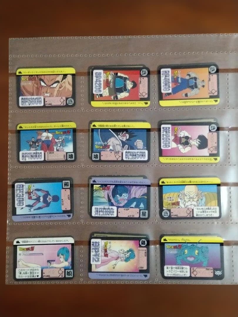 ミ*ポ様 ドラゴンボール カードダスハーフ