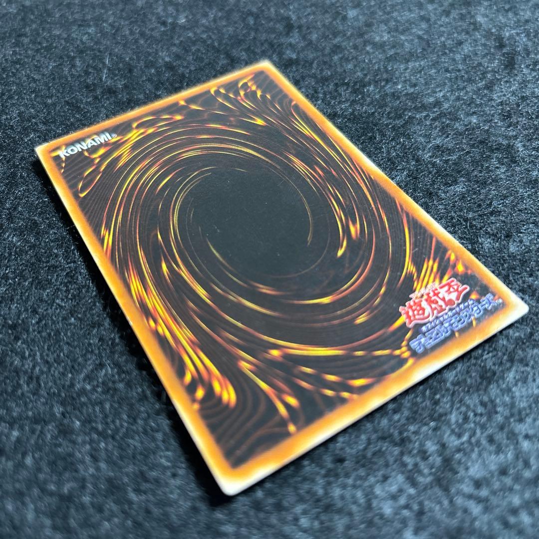 遊戯王　青眼の白龍　2期　LB-01