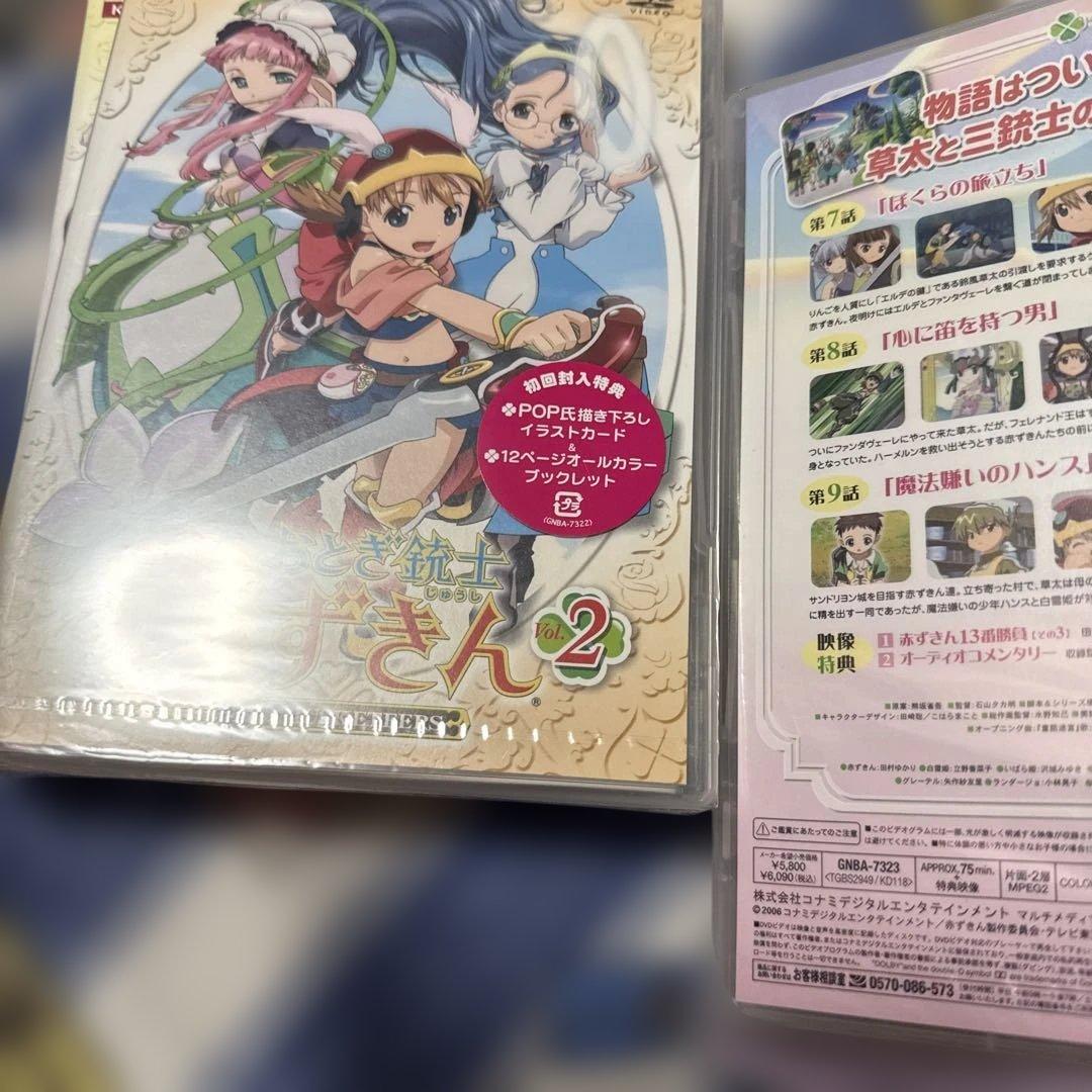 超超超希少品 新品未開封 おとぎ銃士 赤ずきん DVD10枚セット