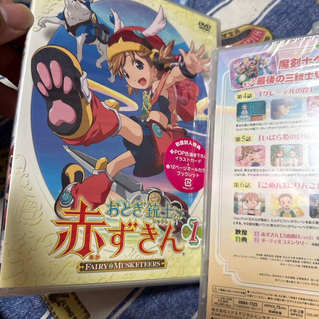 超超超希少品 新品未開封 おとぎ銃士 赤ずきん DVD10枚セット