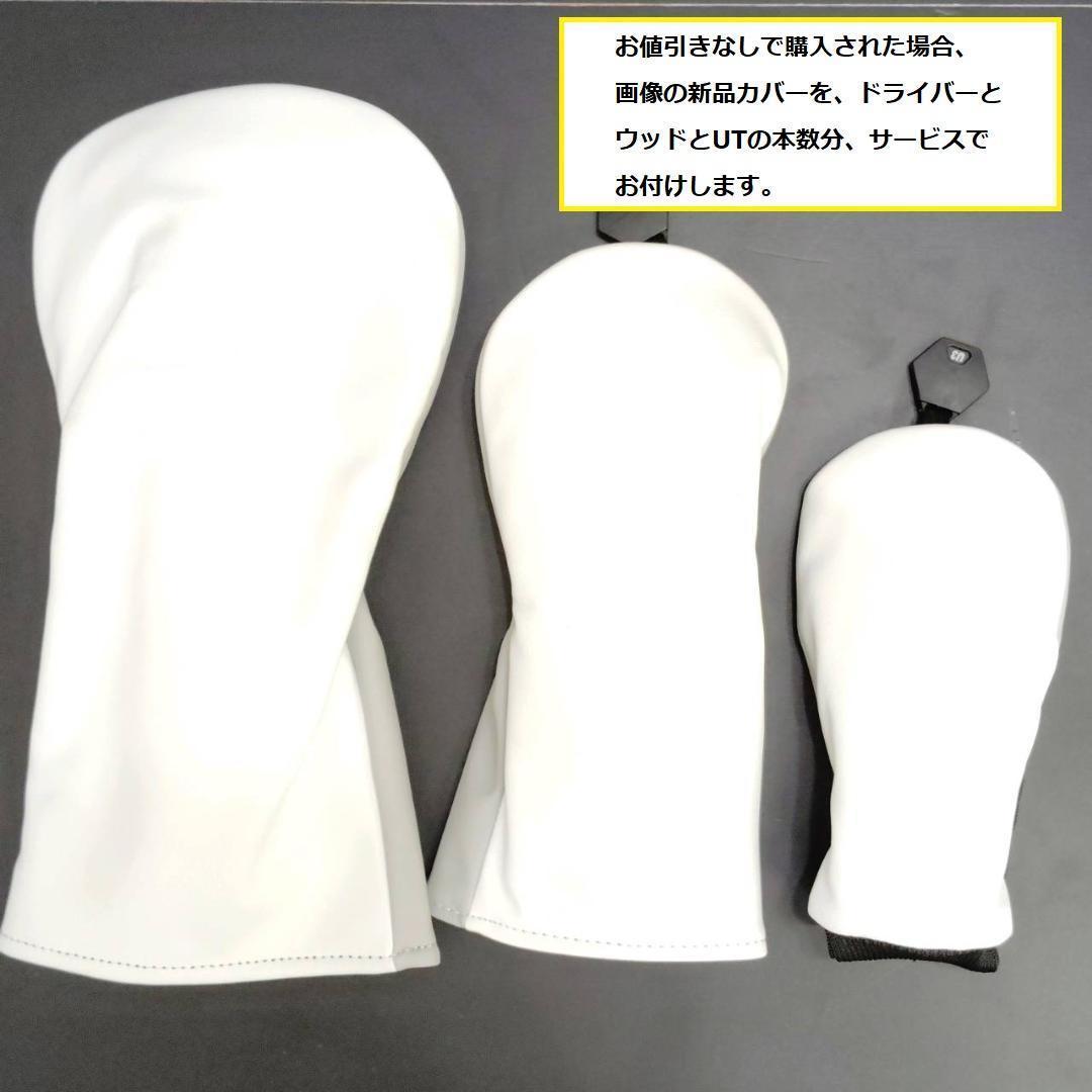 メンズ右利き初心者用　カタナ　KATANA　ゴルフクラブセット　W-2589