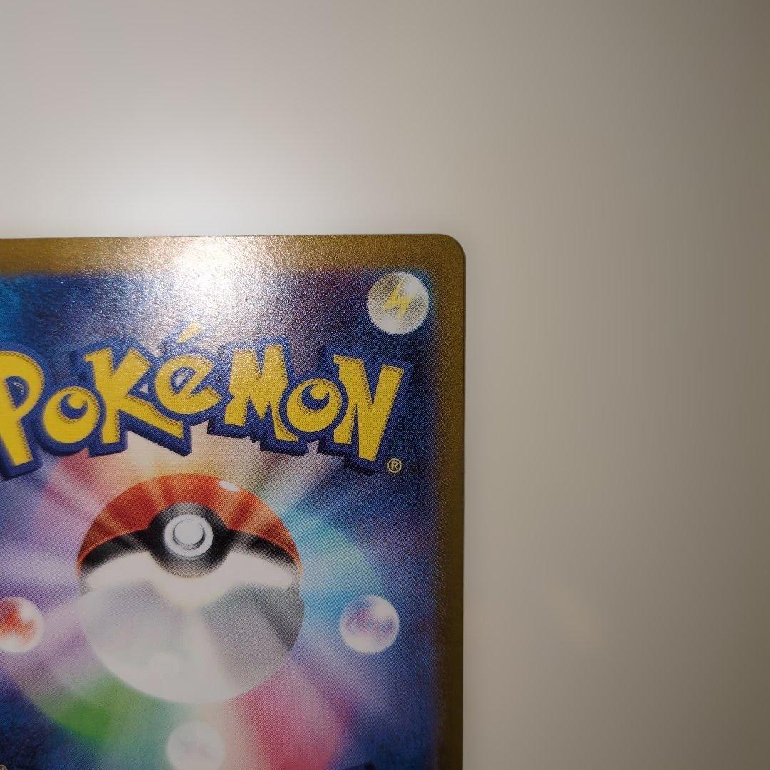 メガメガニウムex SAR 761/742 スタートデッキ100