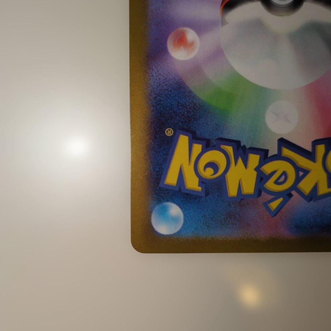 メガメガニウムex SAR 761/742 スタートデッキ100