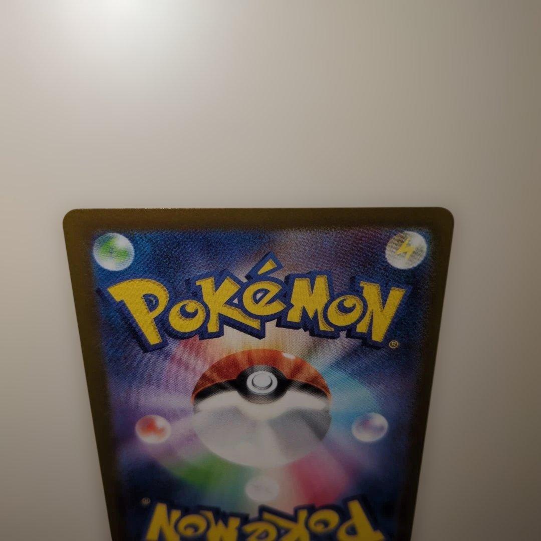 メガメガニウムex SAR 761/742 スタートデッキ100