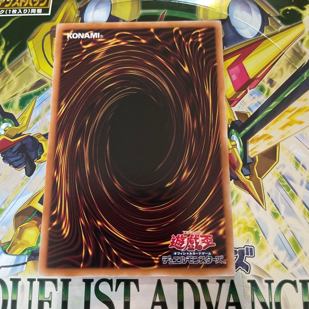 遊戯王　閃刀姫＝ゼロ　プリズマティックシークレットレア　プリシク