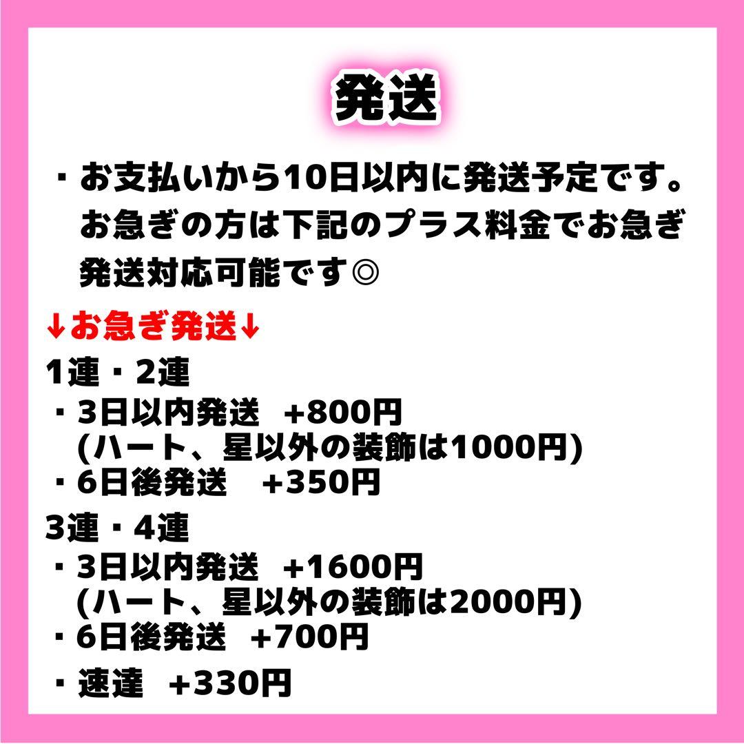 うちわ文字 オーダー 手作り ファンサ 名前 パネル 目立つ お急ぎ