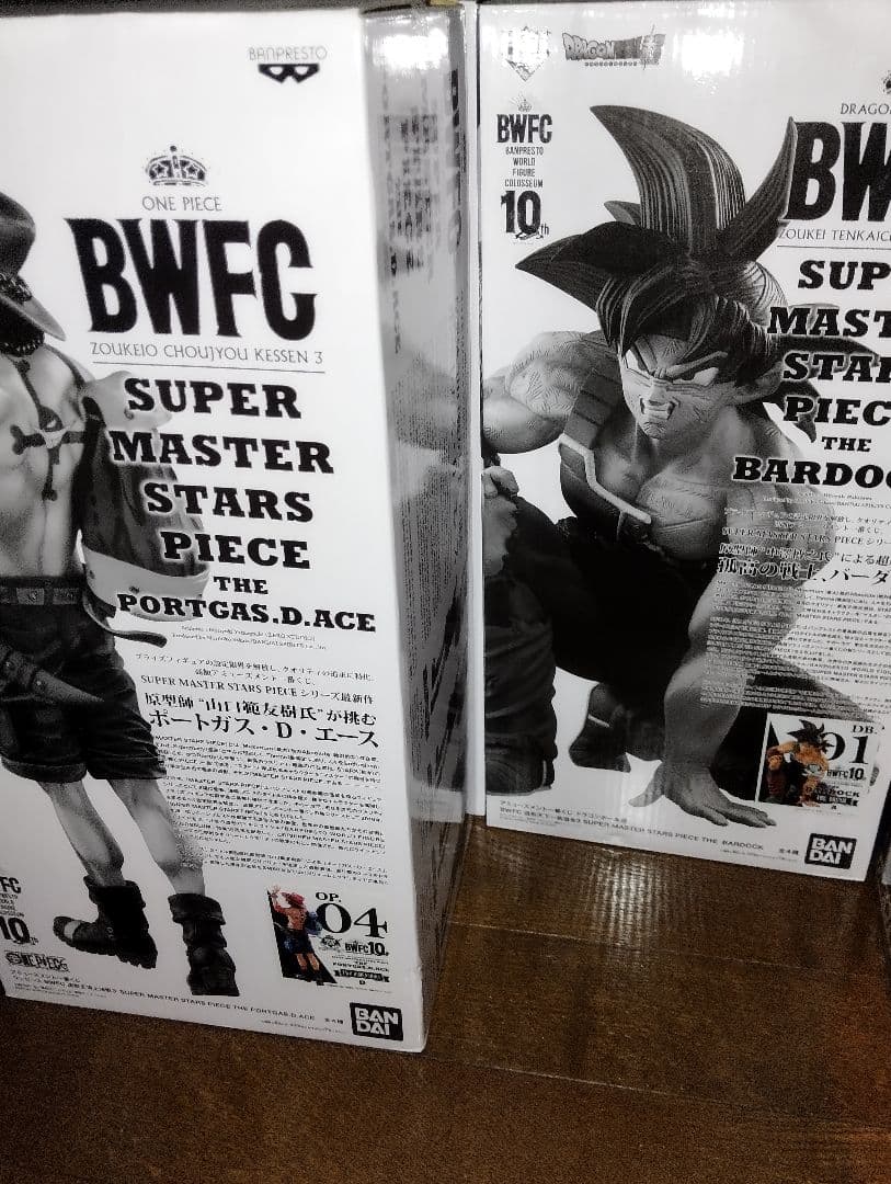 アミューズメント一番くじ ドラゴンボール　ワンピース