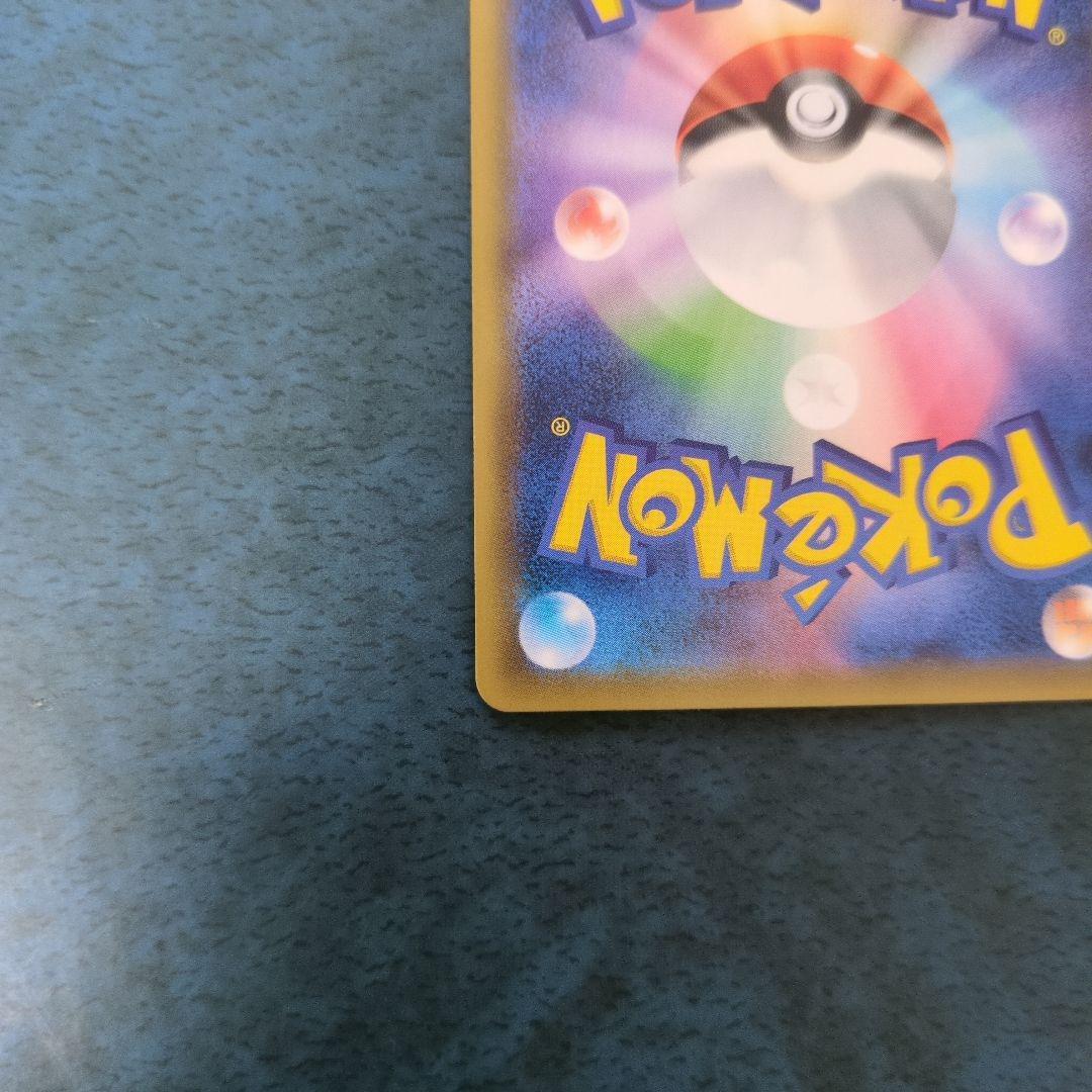 ピカチュウ＆ゼクロムgx sa