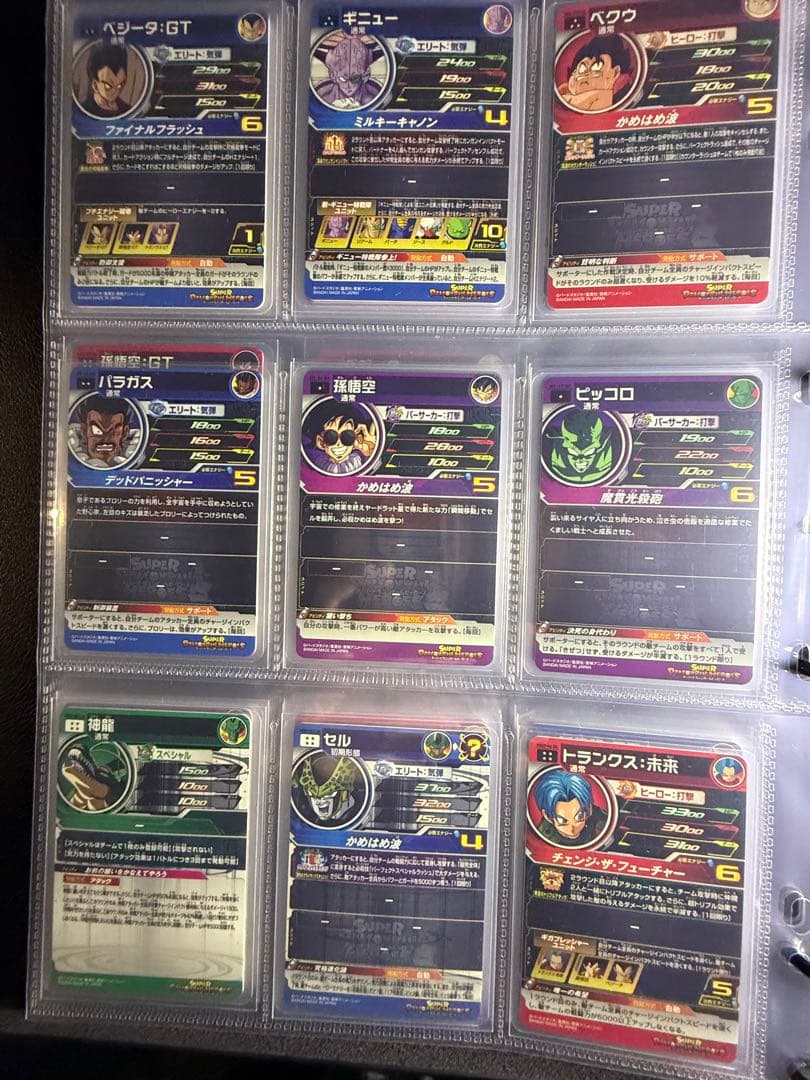 【美品】SDBH DA フル　コンプ　75種類