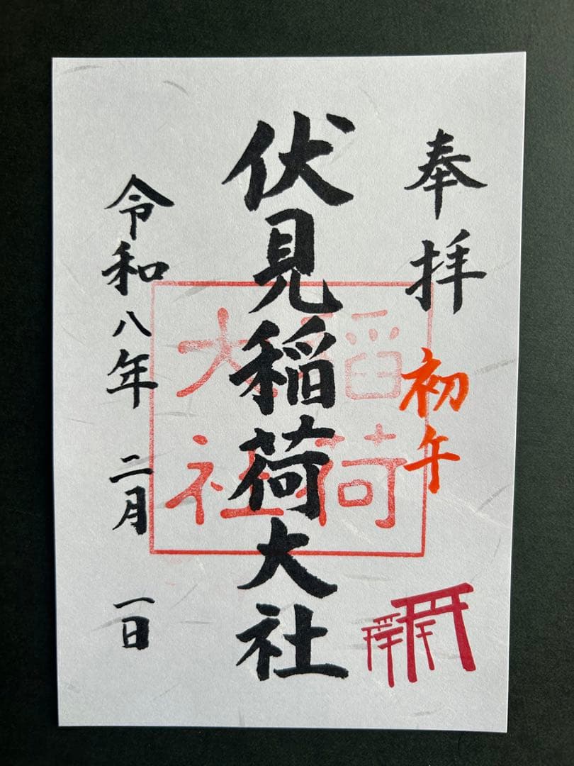 ワンダーフォーゲル1860