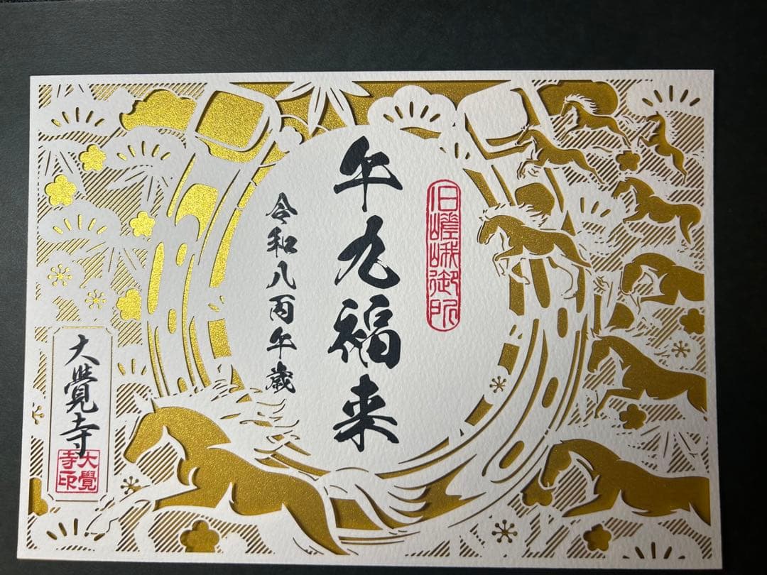 ワンダーフォーゲル1860