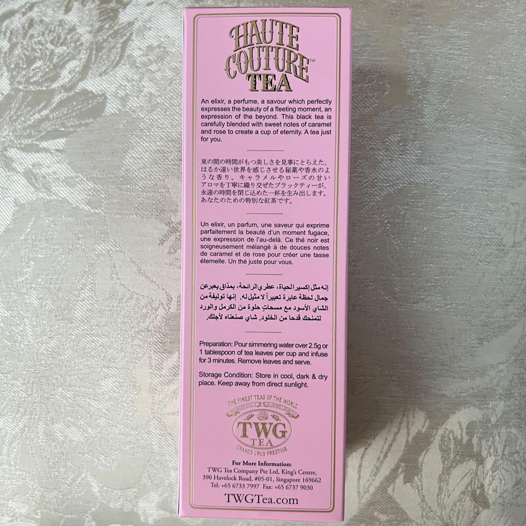 新品TWG紅茶BOX入り4缶セット