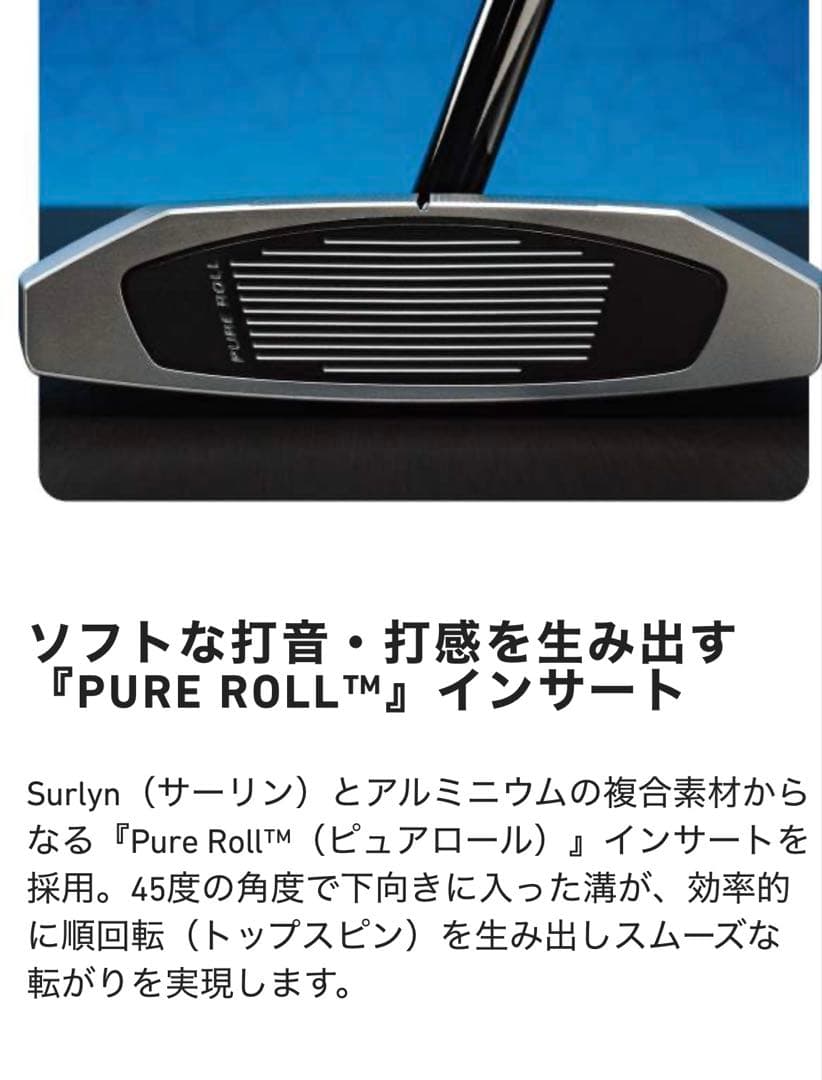 新品 スパイダー ZT COUNTER BALANCE ゼロトルク 長尺 36