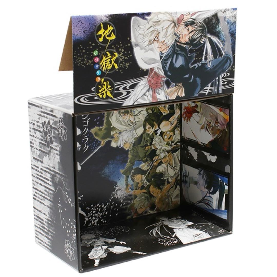 地獄楽 ジャンプコミックス 特製しおり付き収納BOX 未開封 2点セット