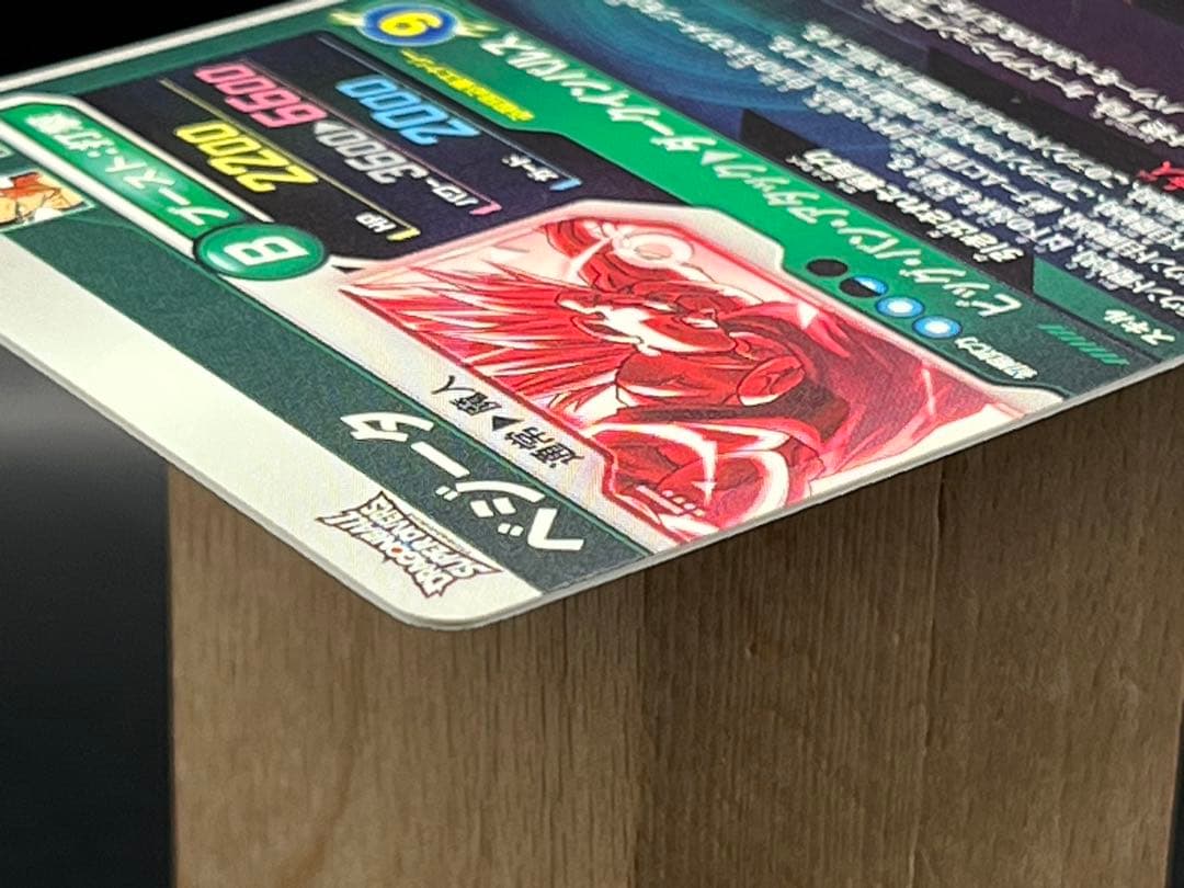 【美品】ドラゴンボールダイバーズ SDV6-034 ベジータGDR★#①