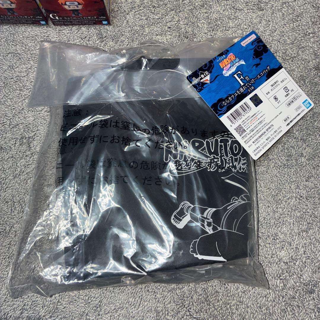 一番くじ NARUTO-ナルト- ラストワン賞　うずまきナルト　妖狐の衣