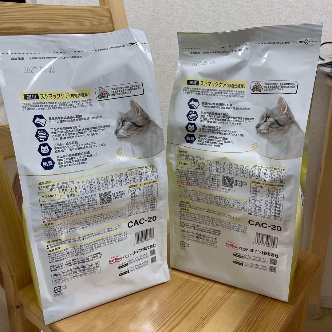 ドクターズケア　猫用ストマックケア 1.5kg 2個セット