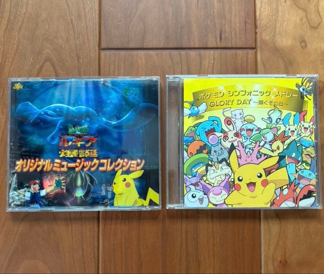 ポケットモンスター ミュージック CD コレクション 7点セット