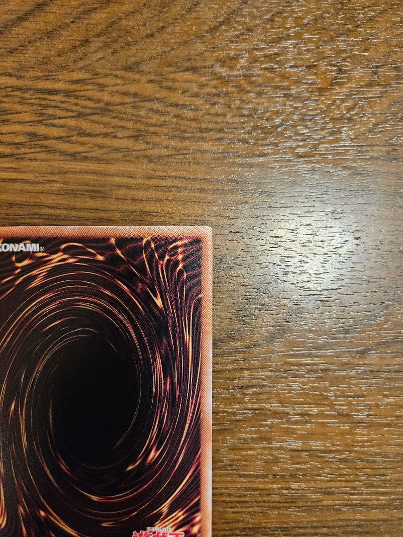 レッドアイズブラックドラゴン 25th 真紅眼の黒竜　絵違い　遊戯王