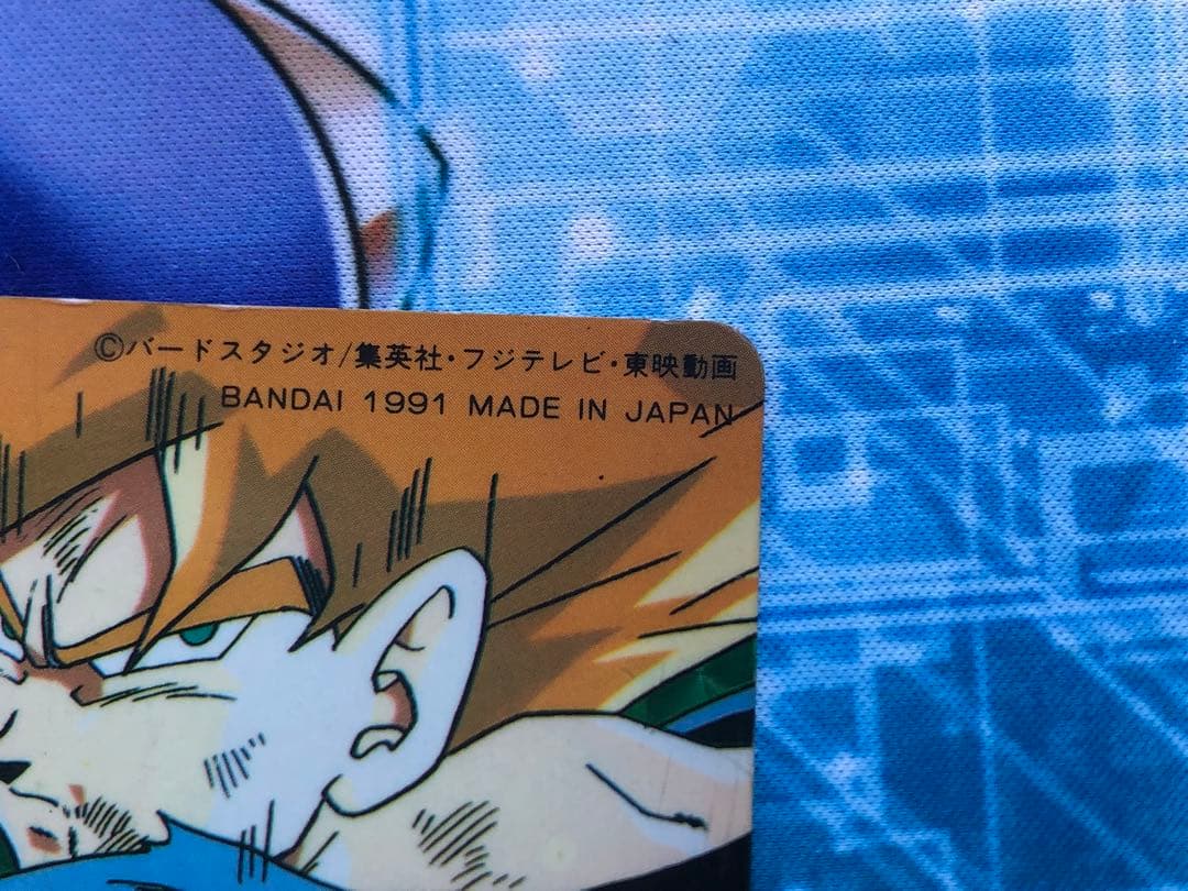 ドラゴンボールZ カードダス スペシャルカード