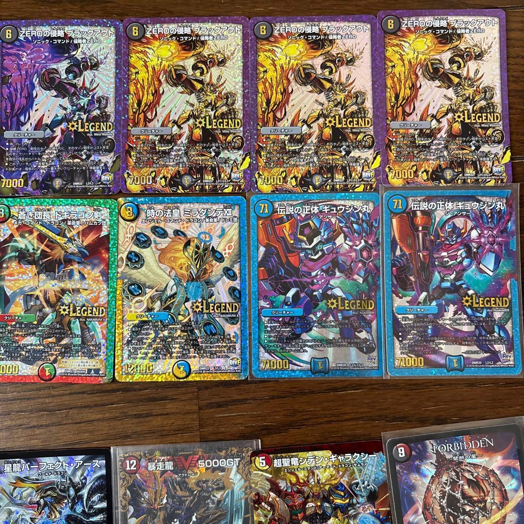 デュエルマスターズ　カード　24枚セット　まとめ売り