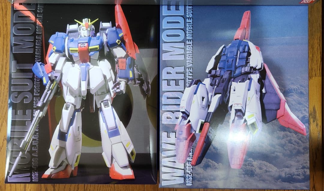 値下げ　PG MSZ-006ゼータガンダムマルチコーティングバージョン　未開封