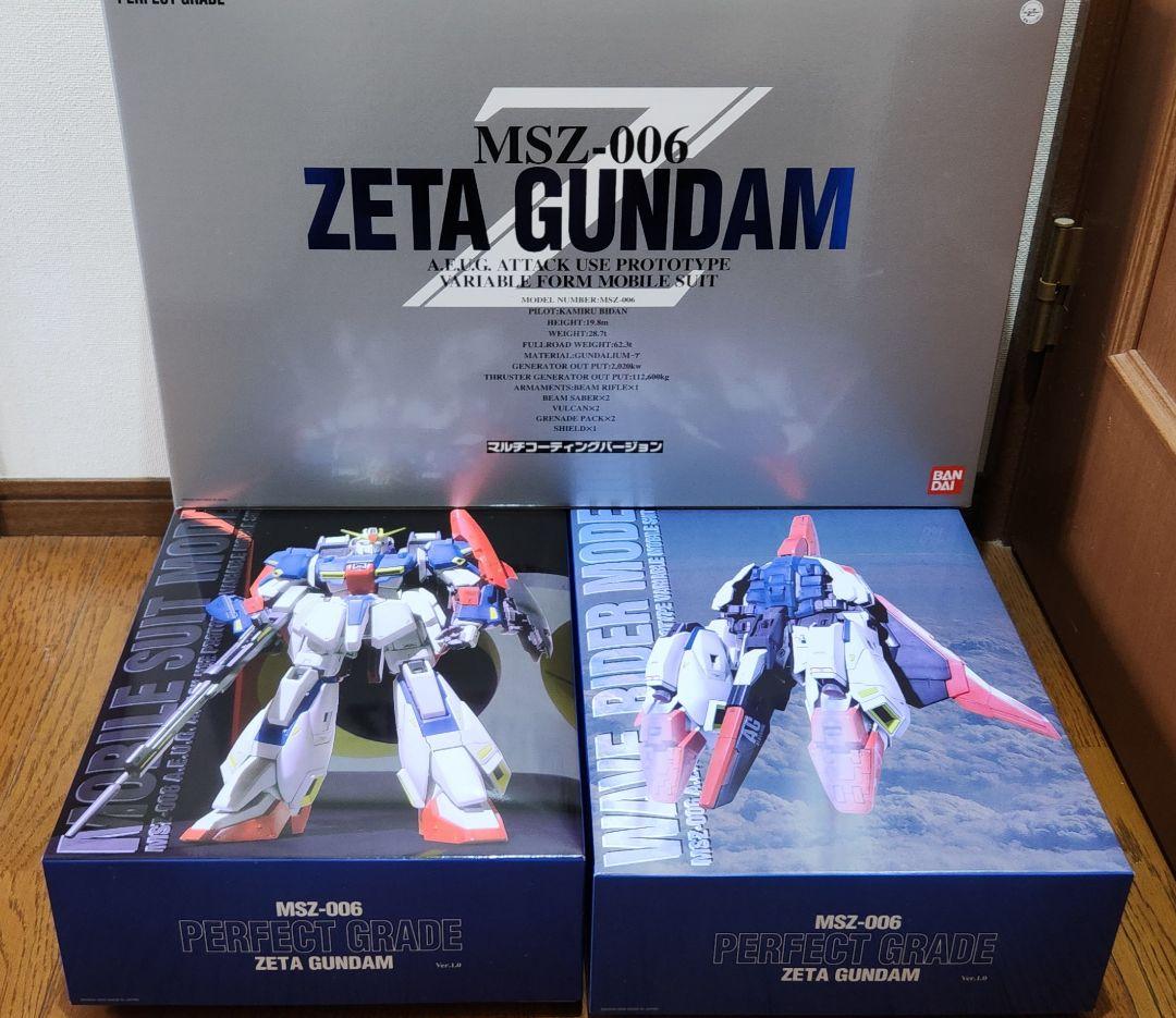値下げ　PG MSZ-006ゼータガンダムマルチコーティングバージョン　未開封