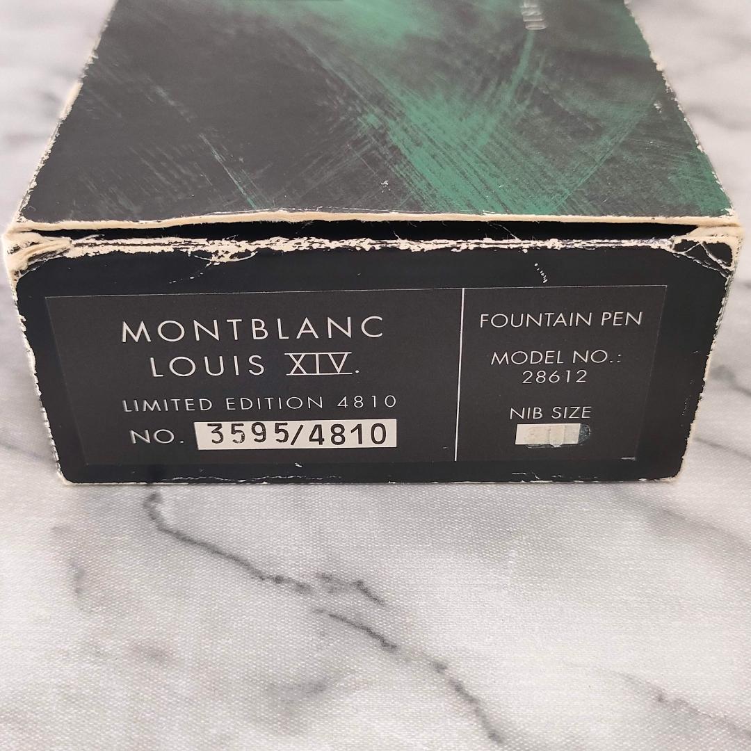 モンブラン パトロンシリーズ 1994 ルイ14世 18K 万年筆