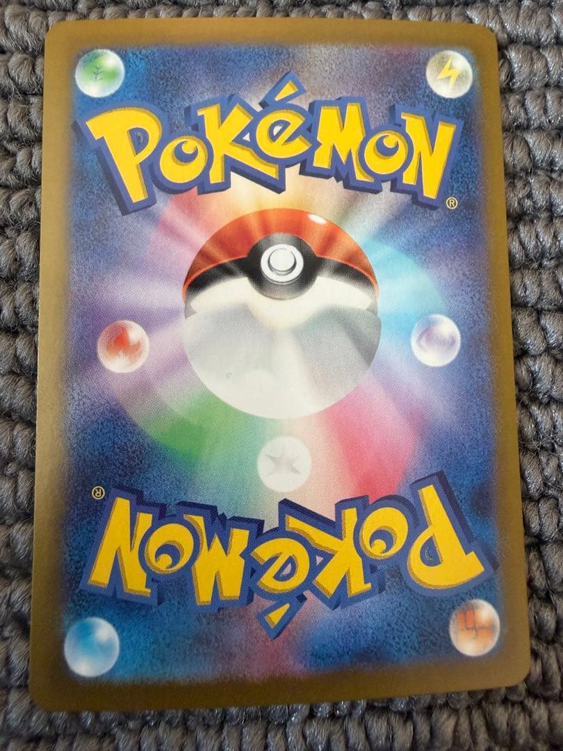 ポケモンカード　SAR まとめ売り　11種類　早い者勝ち