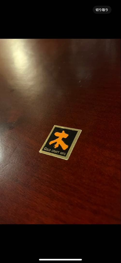 漆塗り　漆器　7枚セット　お盆　トレー