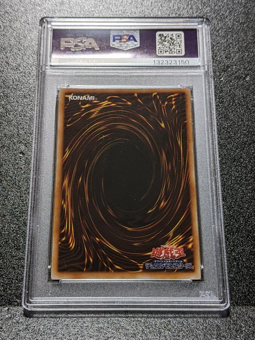 PSA10 ＢＦ 孤高のシルバー・ウィンド １枚 CLX 遊戯王 レリーフ