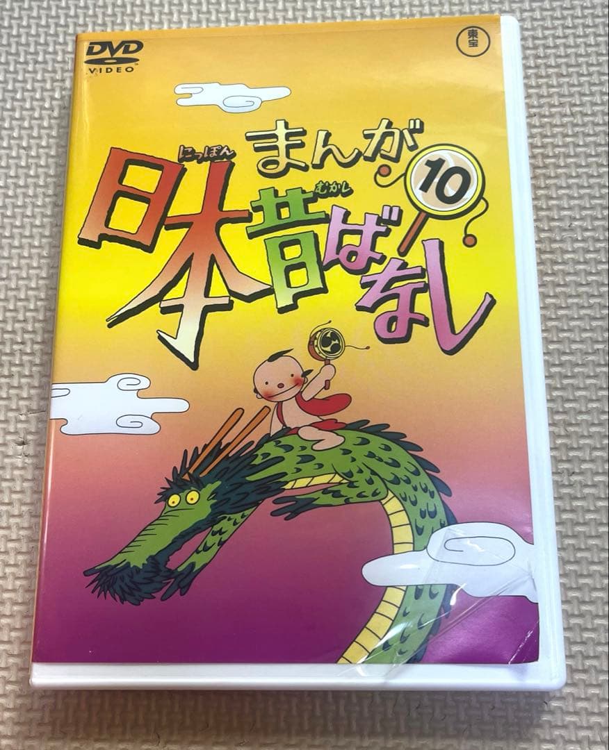 日本昔ばなしDVDセット