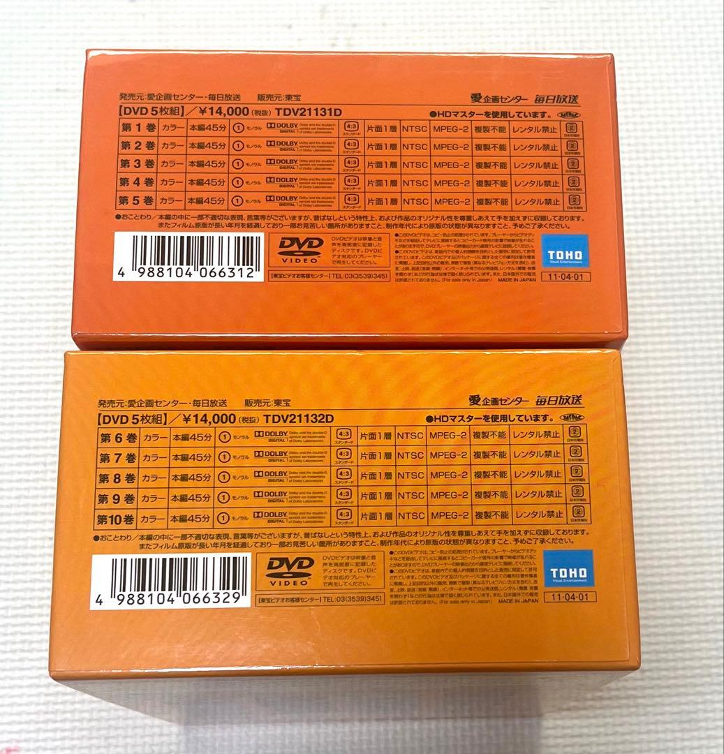 日本昔ばなしDVDセット