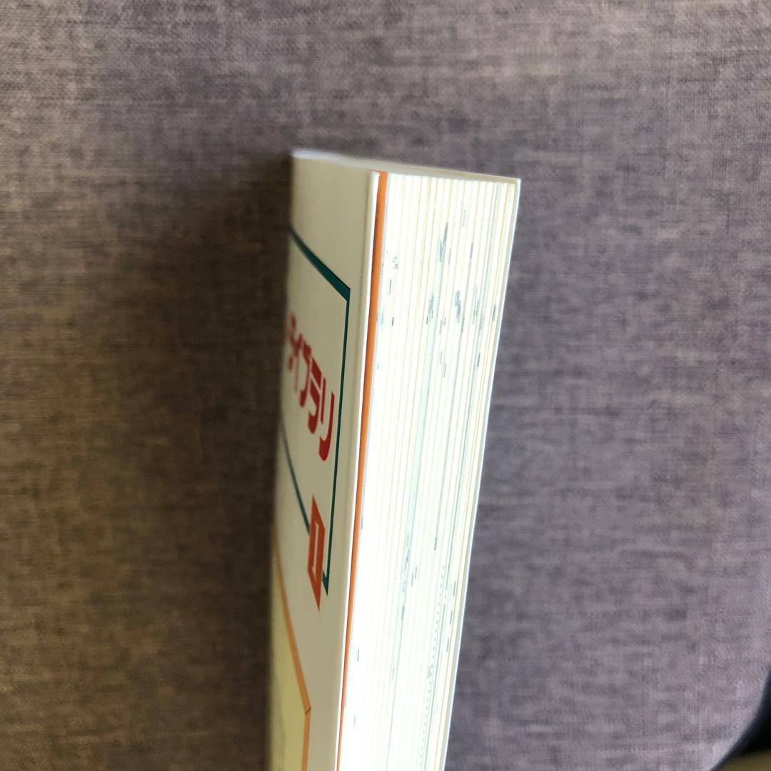 ポケコン ライブラリ1 工学社 希少 未使用 絶版本