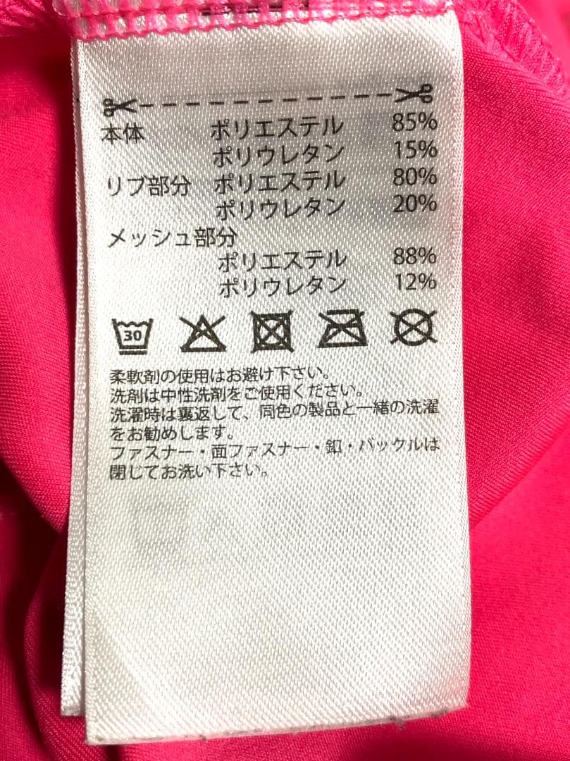 【24時間以内/匿名配送】アディダス ステラマッカートニー ジップパーカー M