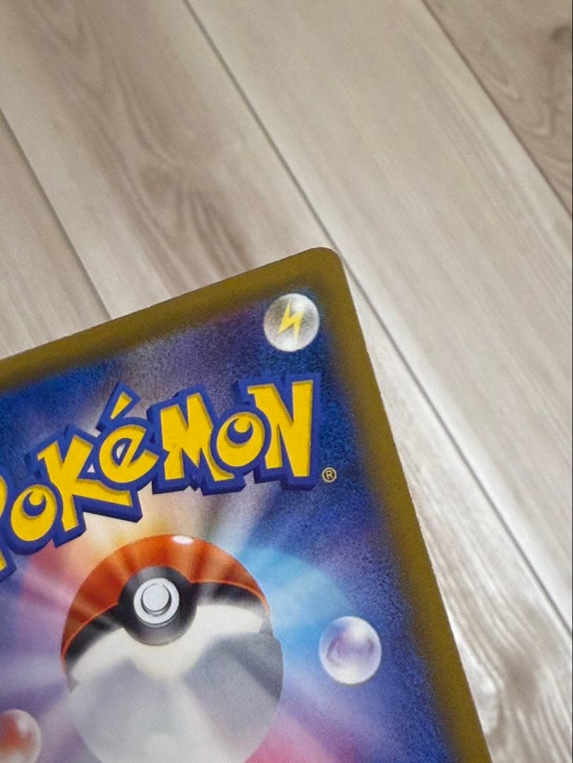 セレビィ＆フシギバナGX SR SM9 タッグボルト 097/095