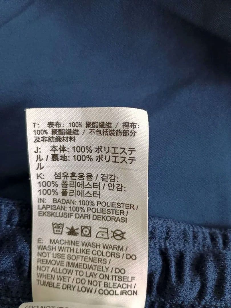 ナイキ　ジョーダン パリサンジェルマン　セットアップ