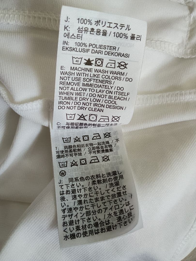 ナイキ　ジョーダン パリサンジェルマン　セットアップ