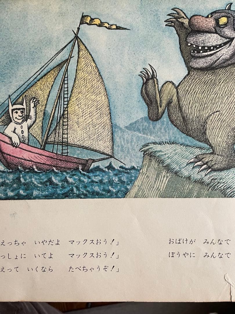 いるいるおばけがすんでいる