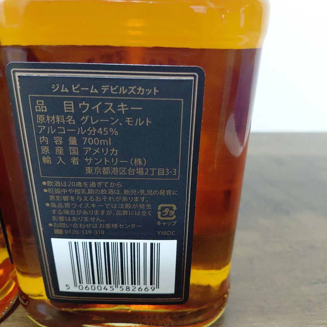 ウイスキーまとめ売り